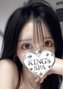KING’ｓ SPA 日本橋ルーム りか