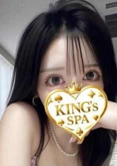 KING’s SPA 神田ルーム りか