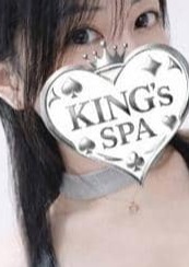 KING’ｓ SPA 日本橋ルーム さくら