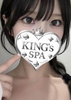KING’s SPA 神田ルーム なっち