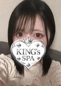 KING’ｓ SPA 日本橋ルーム れいな