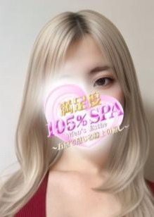 満足度105% SPA 南浦和ルーム はるな(G)