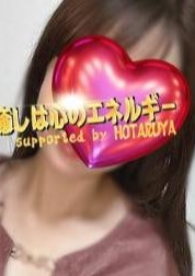 螢屋金沢店 円香(まどか)