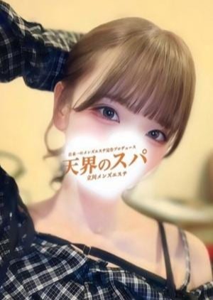 天界のスパ 立川店 りな