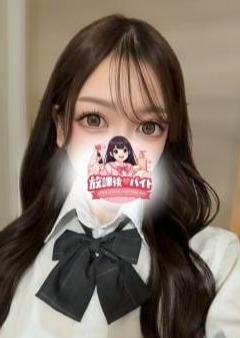 放課後♡バイト 中島みく