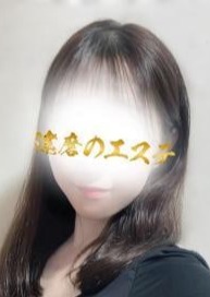 達磨のエステ まな