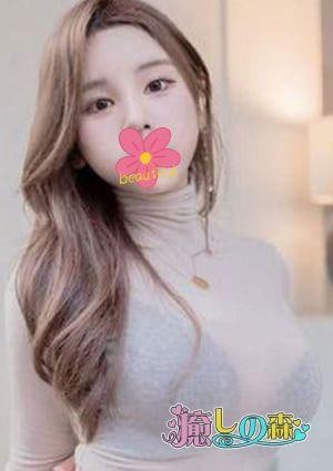 癒しの森 ワカナ