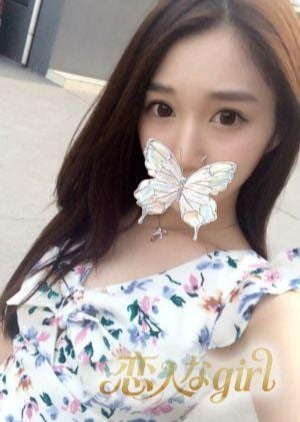 恋人なgirl ゆゆ