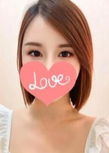 最後まで愛 ねね