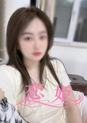 恋姫（こいひめ） ゆゆちゃん