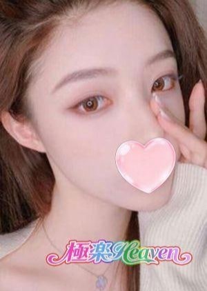 極楽Heaven なな