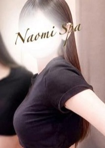 NAOMI SPA（ナオミスパ）恵比寿店 城かえで