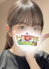 トロピカルSPA あいり