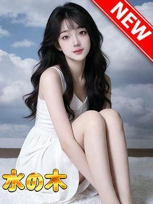 水♡木 エリカちゃん