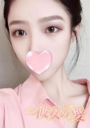 彼女の愛 ゆりあ