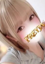 FREYJA（フレイヤ）練馬ルーム みかん