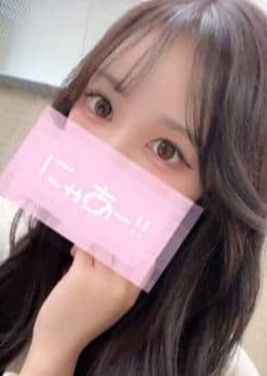 エステの坂道 小田原 れんか