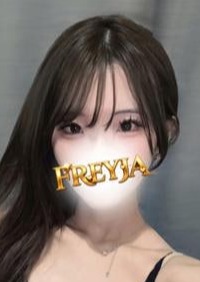 FREYJA（フレイヤ） あさ