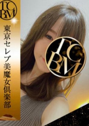 東京セレブ美魔女倶楽部　大船・戸塚・東戸塚・上大岡・港南台・横須賀中央ルーム 一ノ瀬 ゆきの