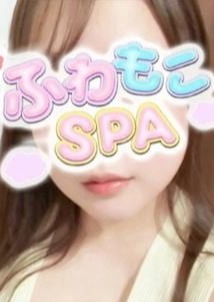 ふわもこSPA みつき