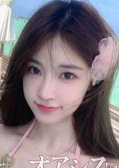 オアシス あいこ