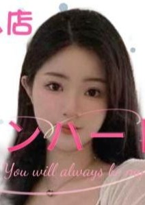 キュンHeart ノアちゃん