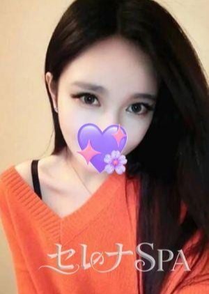セレナSPA ゆゆ