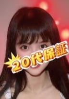 激アツのコイ みさちゃん