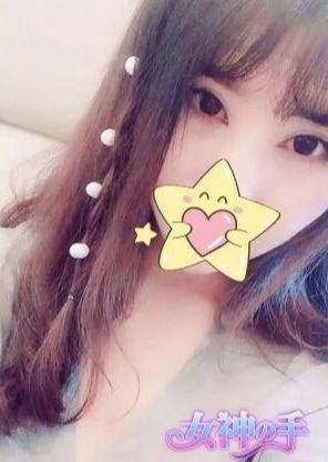 女神の手 あゆみ