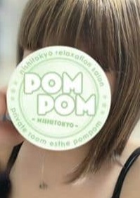 ポムポム 府中ルーム ゆきな