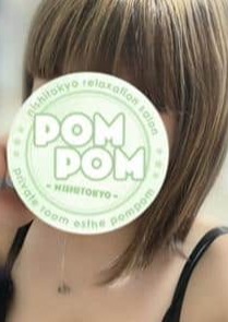 ポムポム 八王子・日野ルーム ゆきな