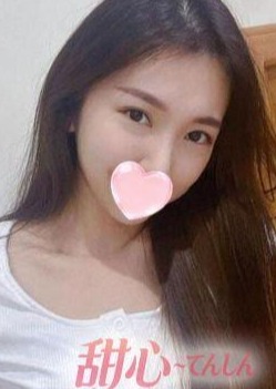 甜心（てんしん） みや