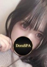 DoraSPA 流川みなみ