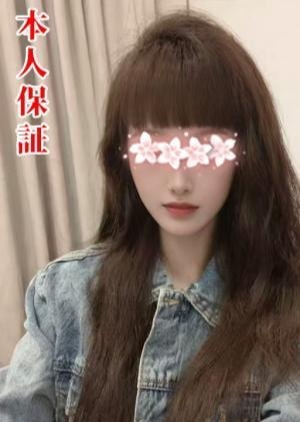 月下美人 あいり