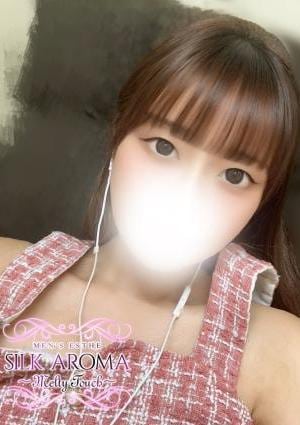 SILK AROMA   淵野辺ルーム うみ