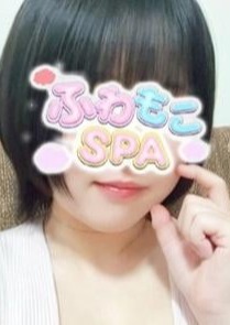 ふわもこSPA みる