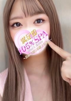 満足度105% SPA 蕨・西川口ルーム かりん(D)
