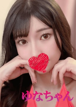 可愛い猫（かわいいねこ） ゆな