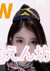 甘えん坊 るるちゃん