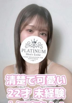 Platinum（プラチナム）栄ルーム ましろ(体験入店)