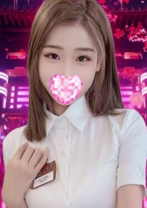 サイバーエステ2077 みき