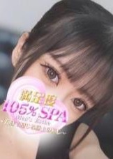 満足度105% SPA 蕨・西川口ルーム さら(C)