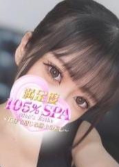 満足度105% SPA 南浦和ルーム さら(C)