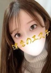 達磨のエステ まなか