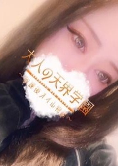 大人の天界学園～放課後オイル物語～池袋店 佐野まりあ