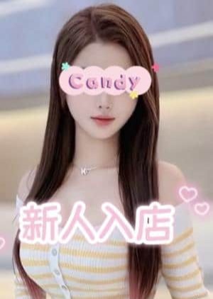 Candy（キャンディ） あみ