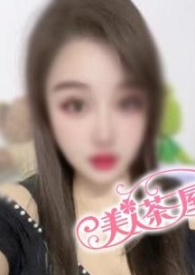 美人茶屋 えりかちゃん