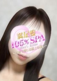 満足度105% SPA 成増ルーム あやの(C)