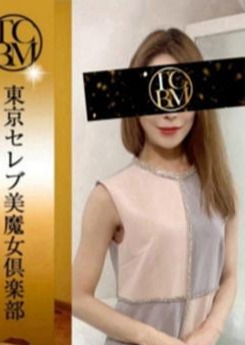 東京セレブ美魔女倶楽部 甲府・竜王・石和温泉ルーム 赤坂りん