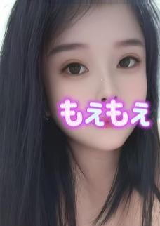 萌（もえ） リリちゃん